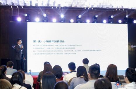 食品飲料企業如何制勝三新時代 阿里媽媽推出贏銷解決方案 ...