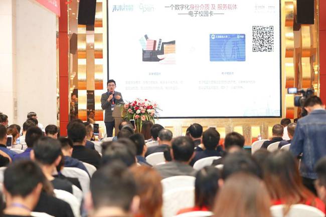 支付寶與禧云信息攜手發(fā)布智享校園戰(zhàn)略，助力校園智慧升級(jí)