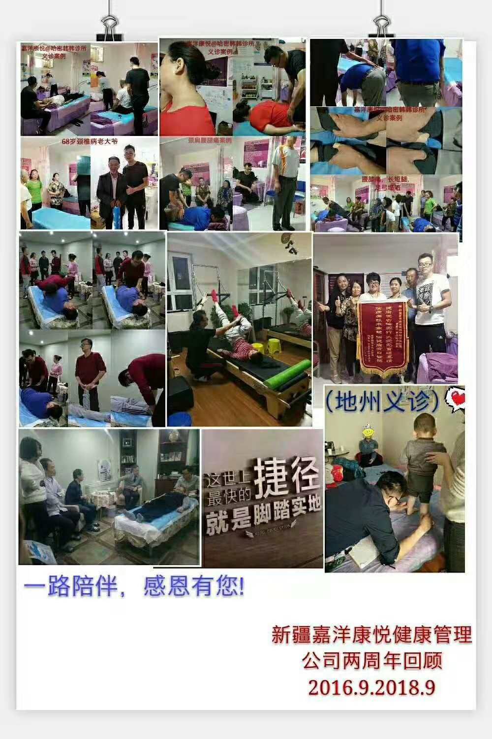 微信圖片_2018102