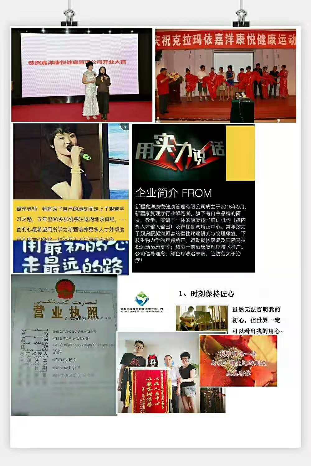 微信圖片_2018102