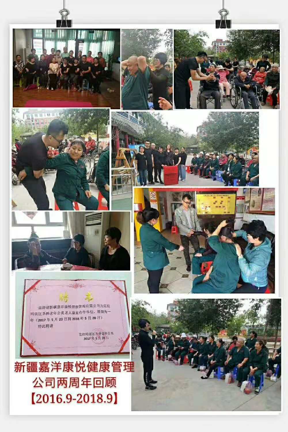 微信圖片_2018102