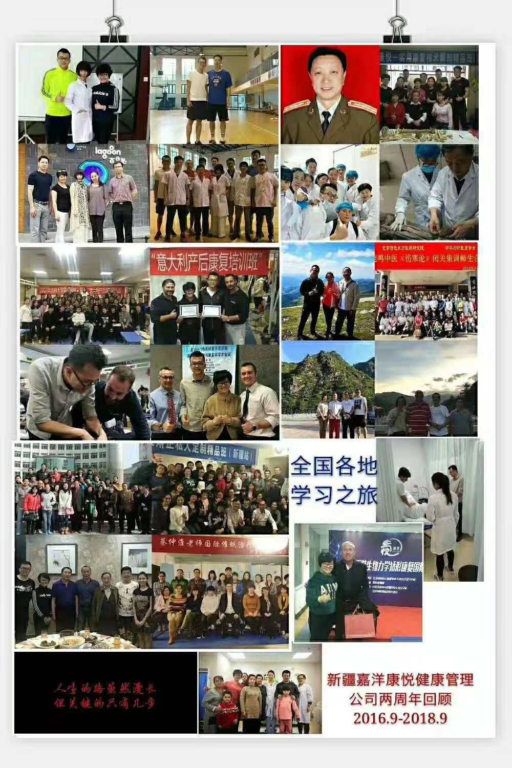 微信圖片_2018102