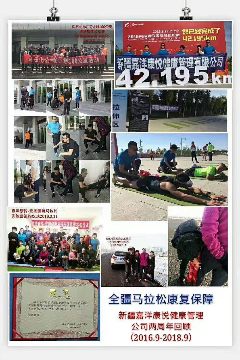 微信圖片_2018102