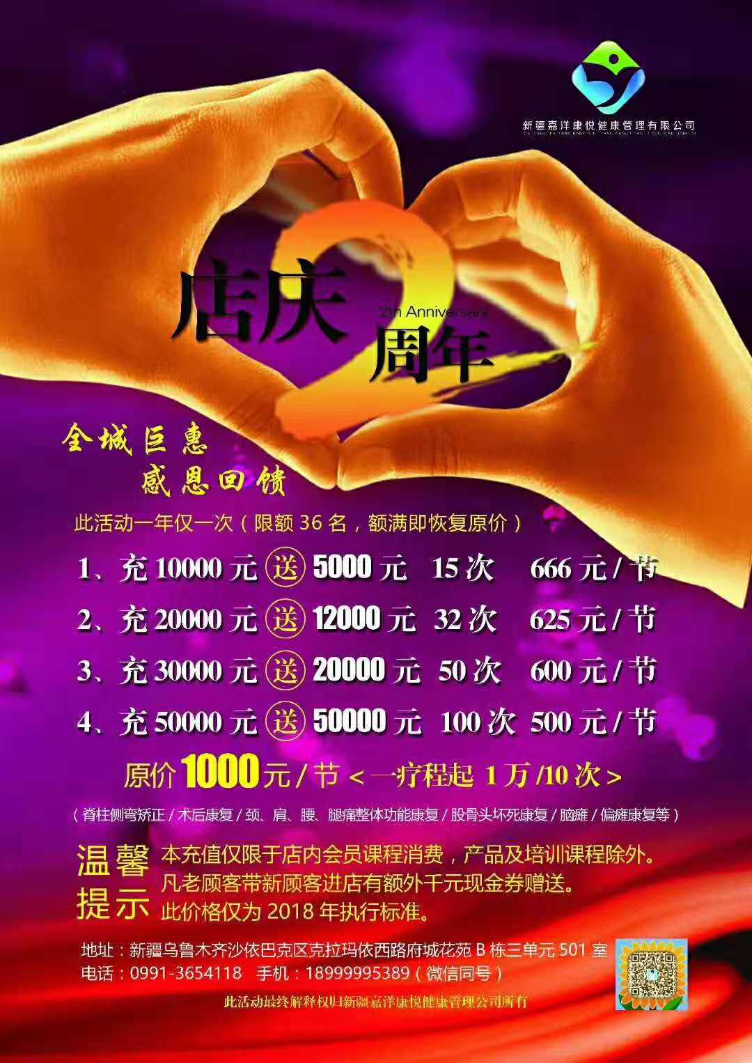 微信圖片_2018102