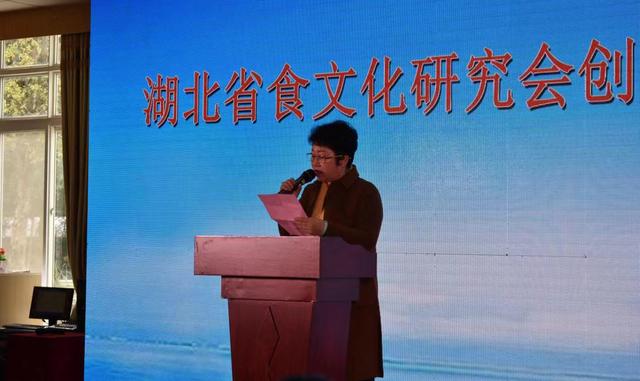 传承荆楚食文化——湖北省食文化研究会创新发展专家论坛在汉举行