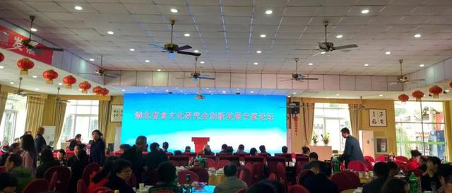 传承荆楚食文化——湖北省食文化研究会创新发展专家论坛在汉举行