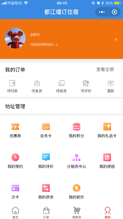 圖片17.png
