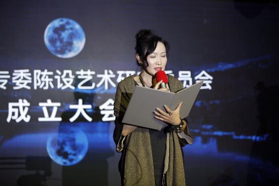 云南省室内装饰行业协会设计专委会陈设研究委员会在昆明成立