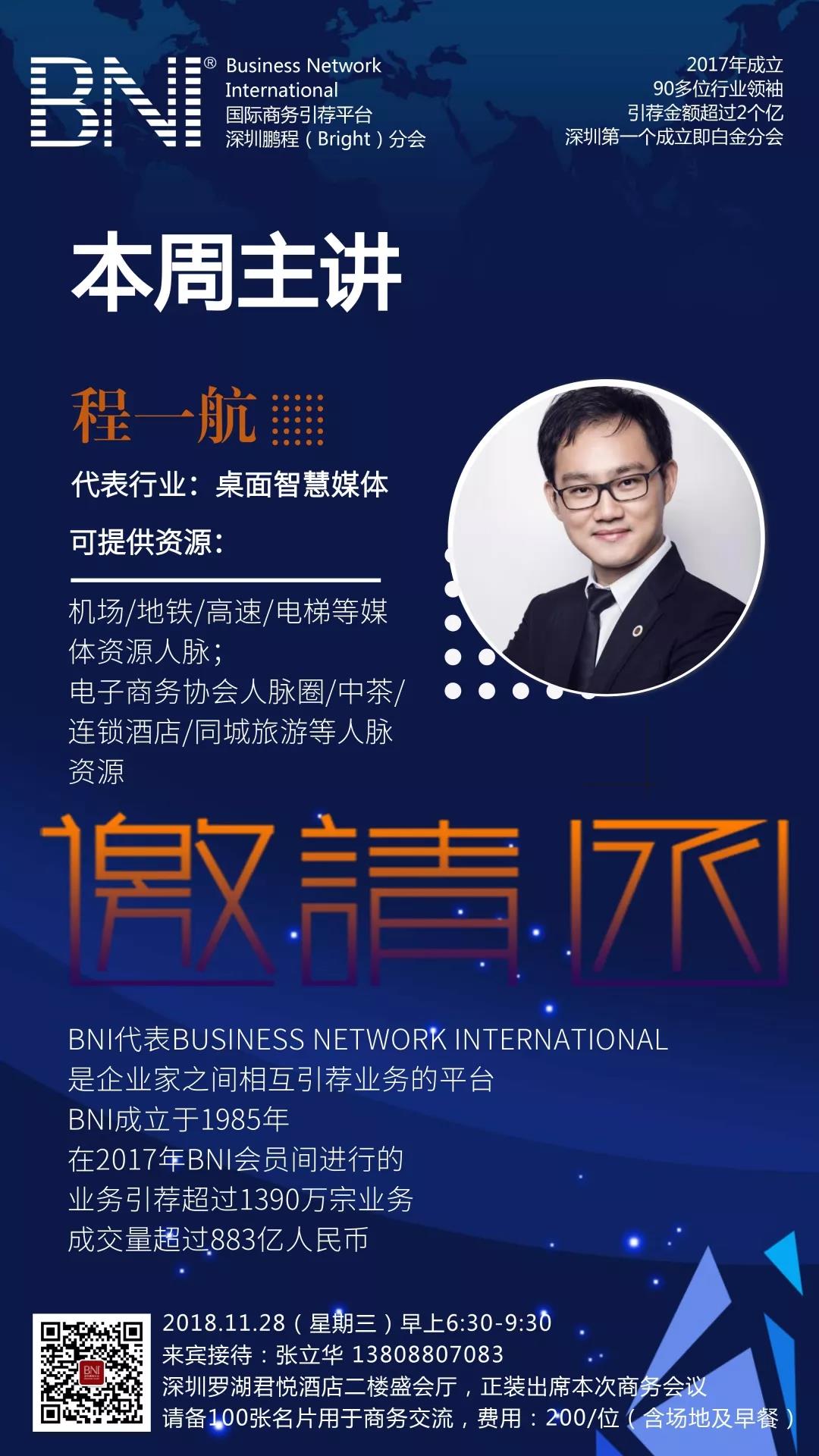 微信圖片_2018120