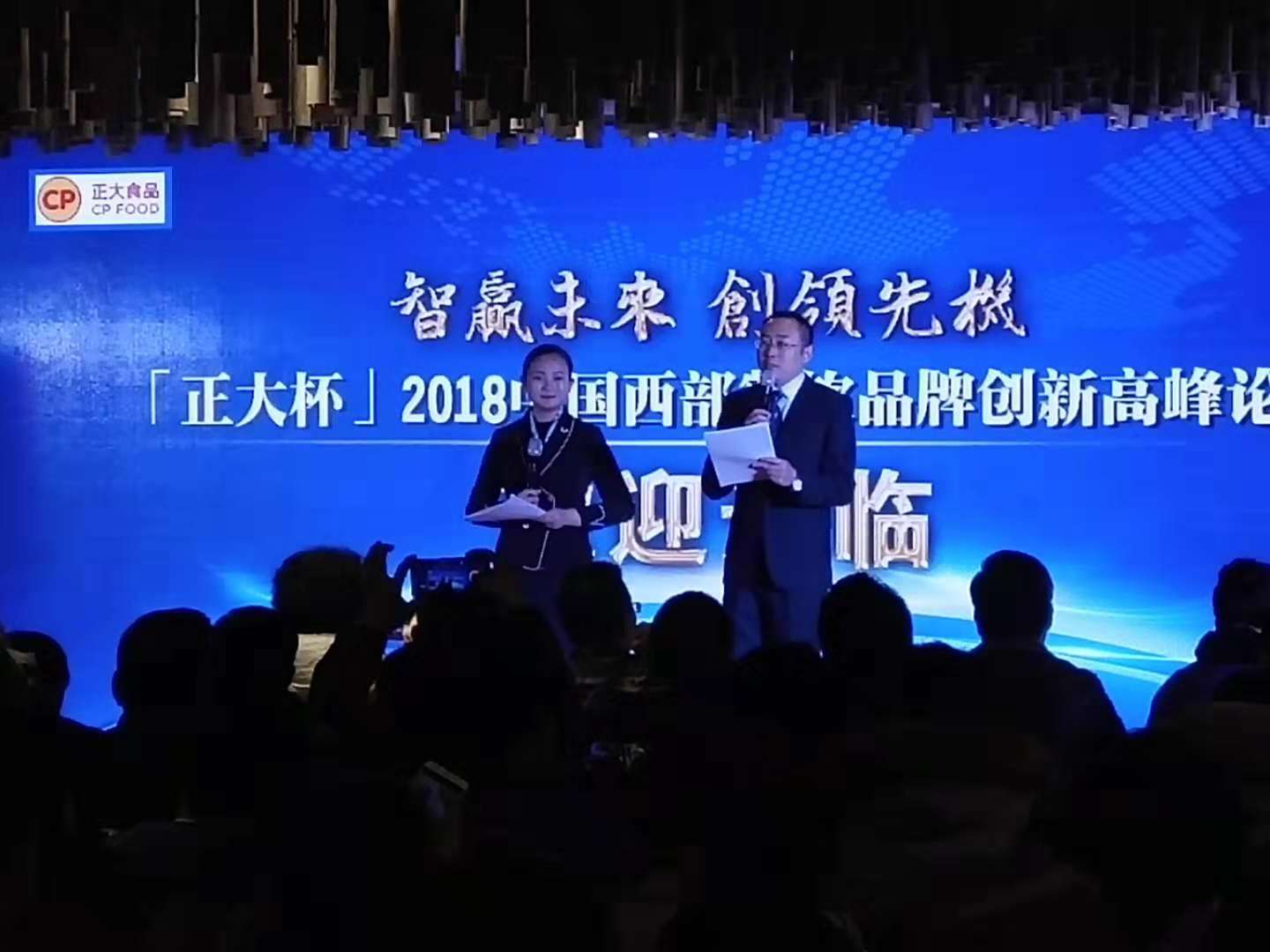 微信圖片_2018120