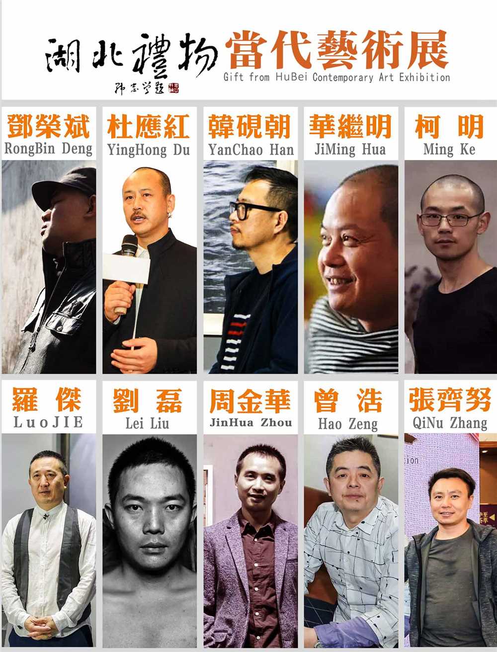 柯明 拷貝.jpg