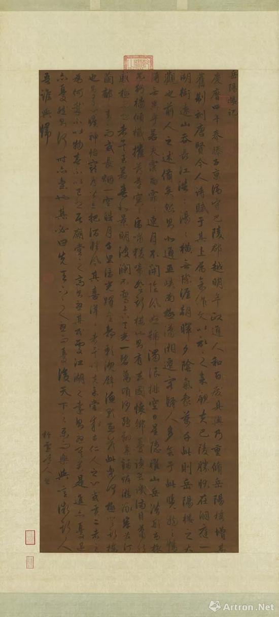 赵孟頫 岳阳楼记 现藏于台北故宫博物院