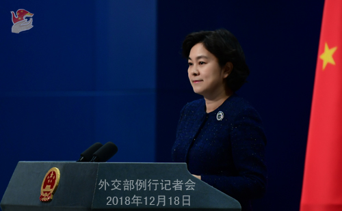 外交部回应美高官称中国需要结构改革：没有可以对中国人民颐指气使的教师爷