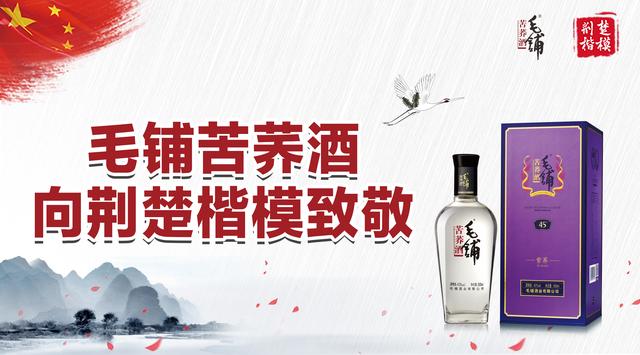 “荆楚楷模”12月榜单发布：荆楚儿女用道德力量驱散冬日寒冷