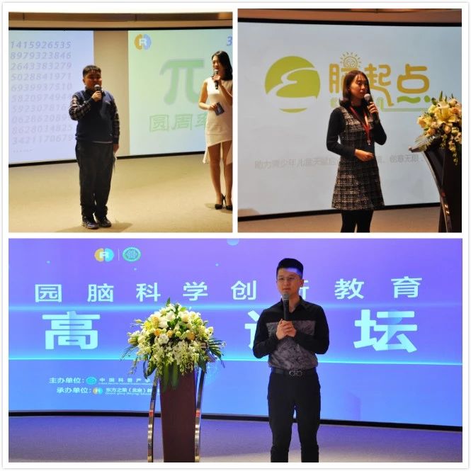 論壇 19