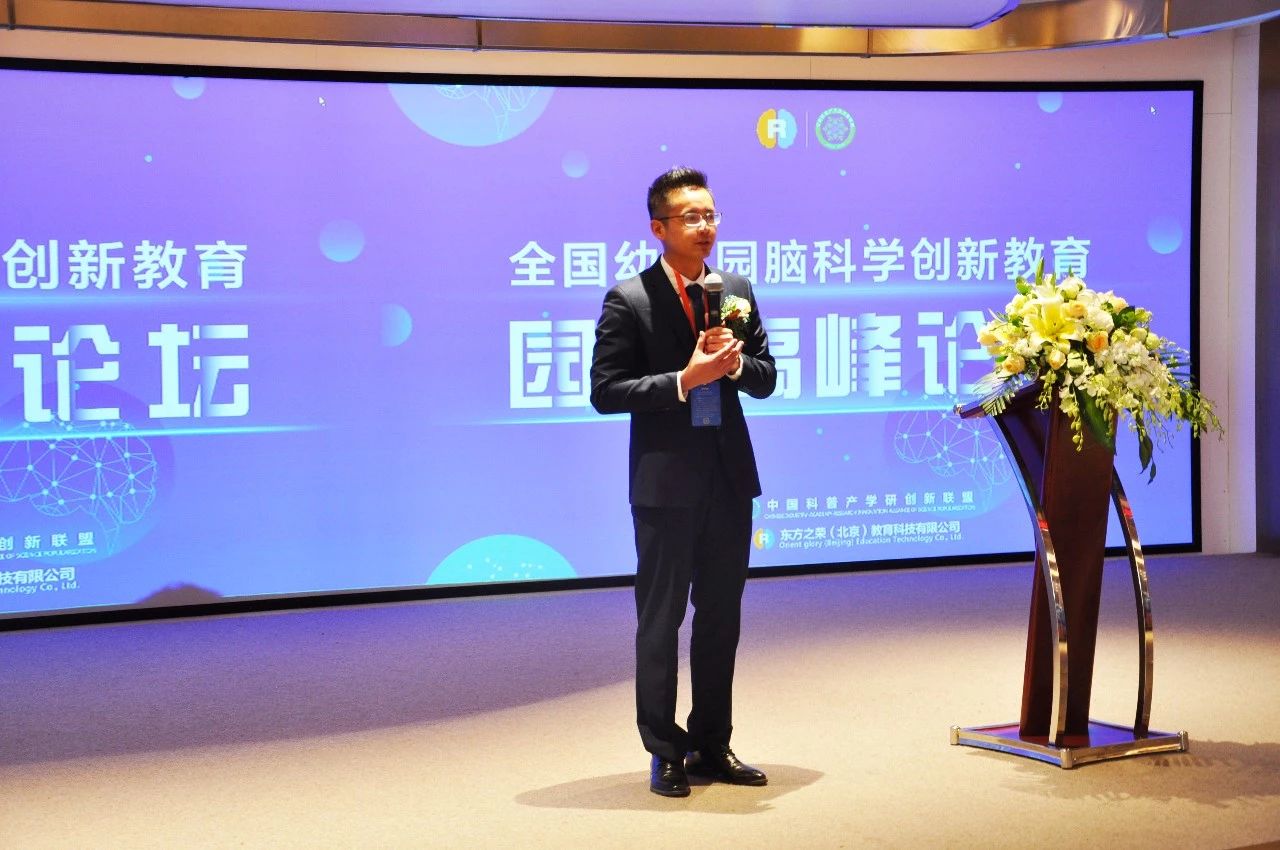 論壇 21