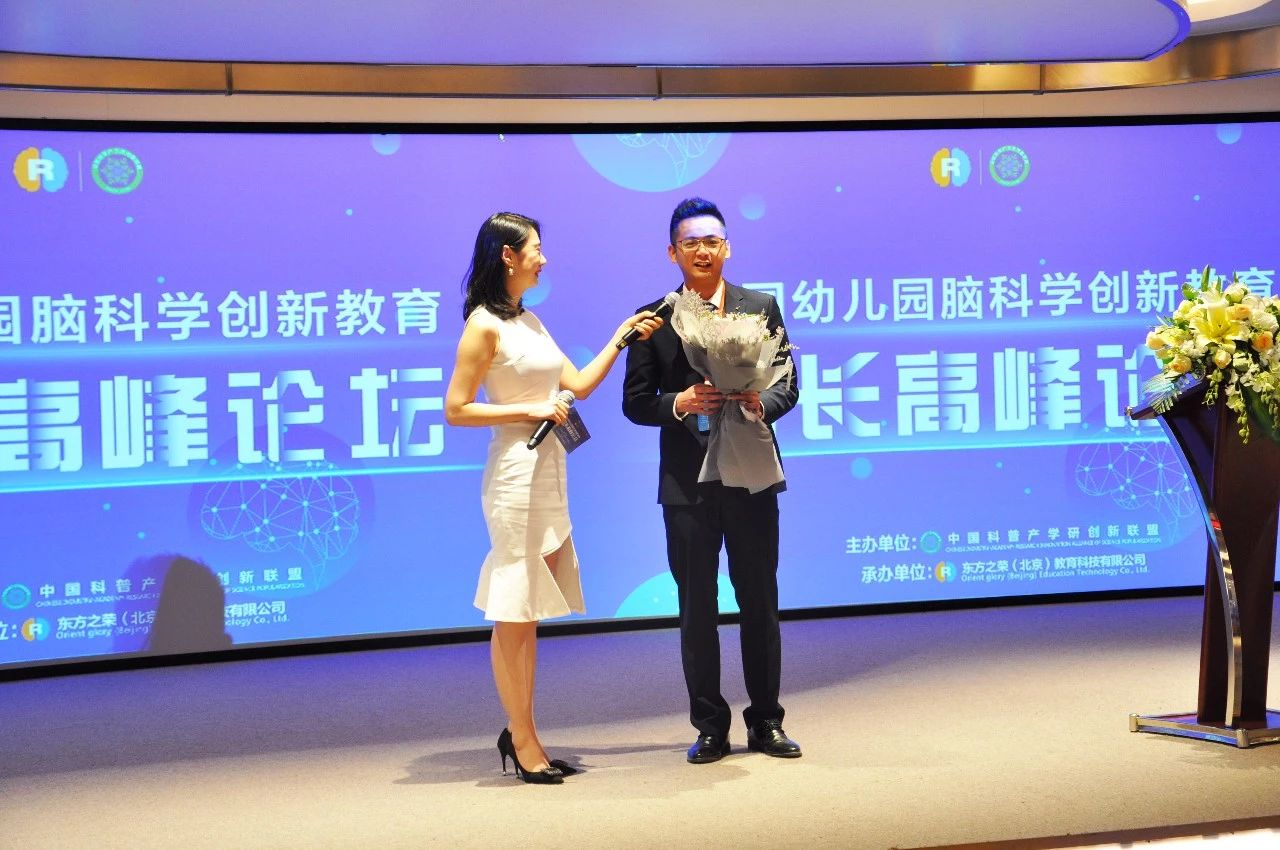 論壇 24