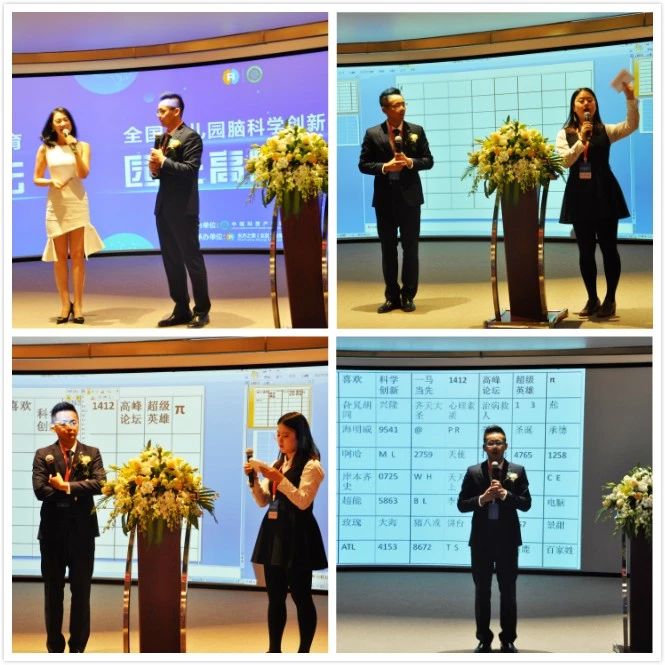 論壇 20