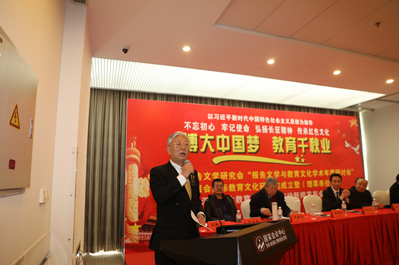 深圳博大教育集團(tuán)于人民大會(huì)堂/國(guó)家會(huì)議中心啟動(dòng)上市
