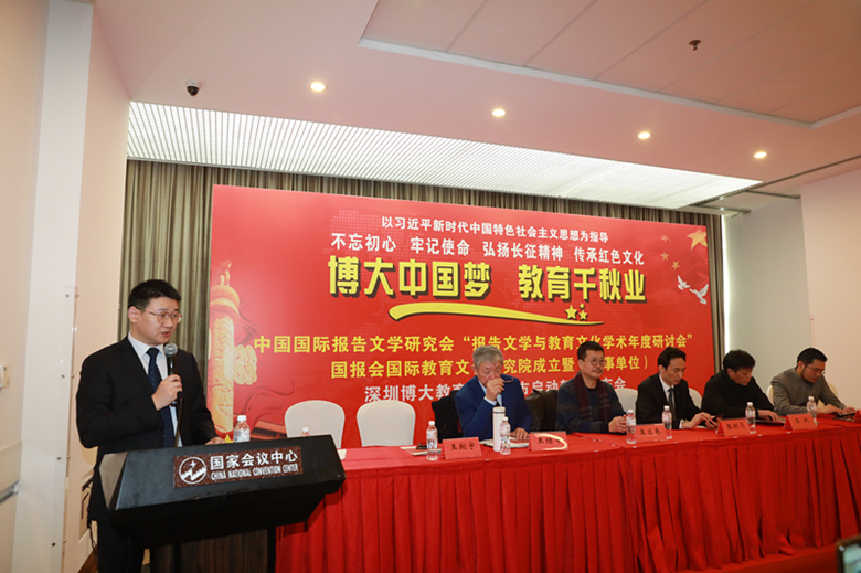 深圳博大教育集團(tuán)于人民大會(huì)堂/國(guó)家會(huì)議中心啟動(dòng)上市