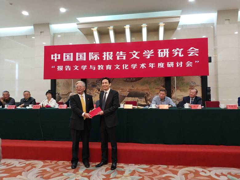 深圳博大教育集團(tuán)于人民大會(huì)堂/國(guó)家會(huì)議中心啟動(dòng)上市