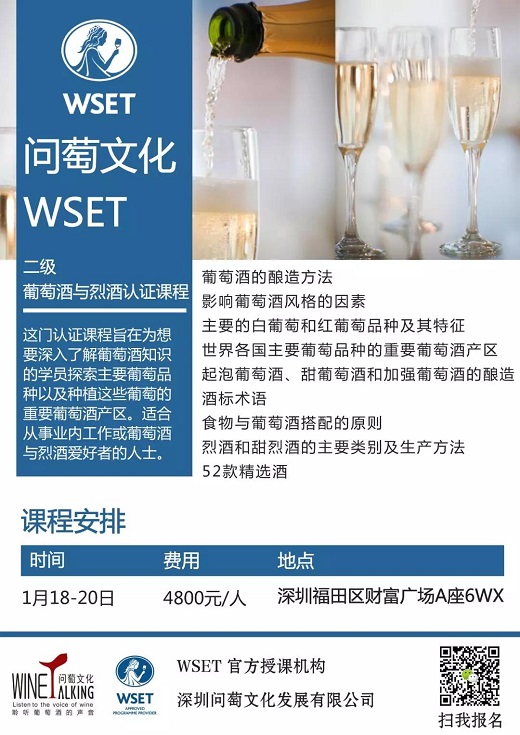 微信图片_2019011