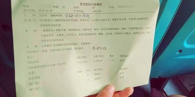 本文图片均来自华夏时报微信公众号“华夏调查” 
