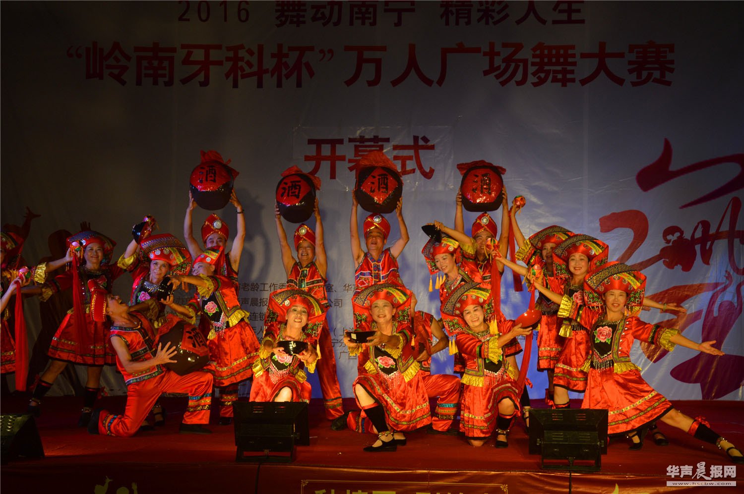 舞動(dòng)南寧 精彩人生