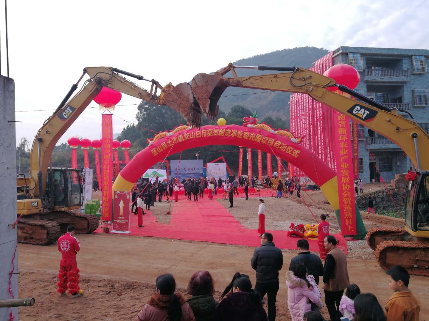 藍(lán)山爻山日月田園綜合體高效創(chuàng)意觀光園項(xiàng)目隆重奠基0