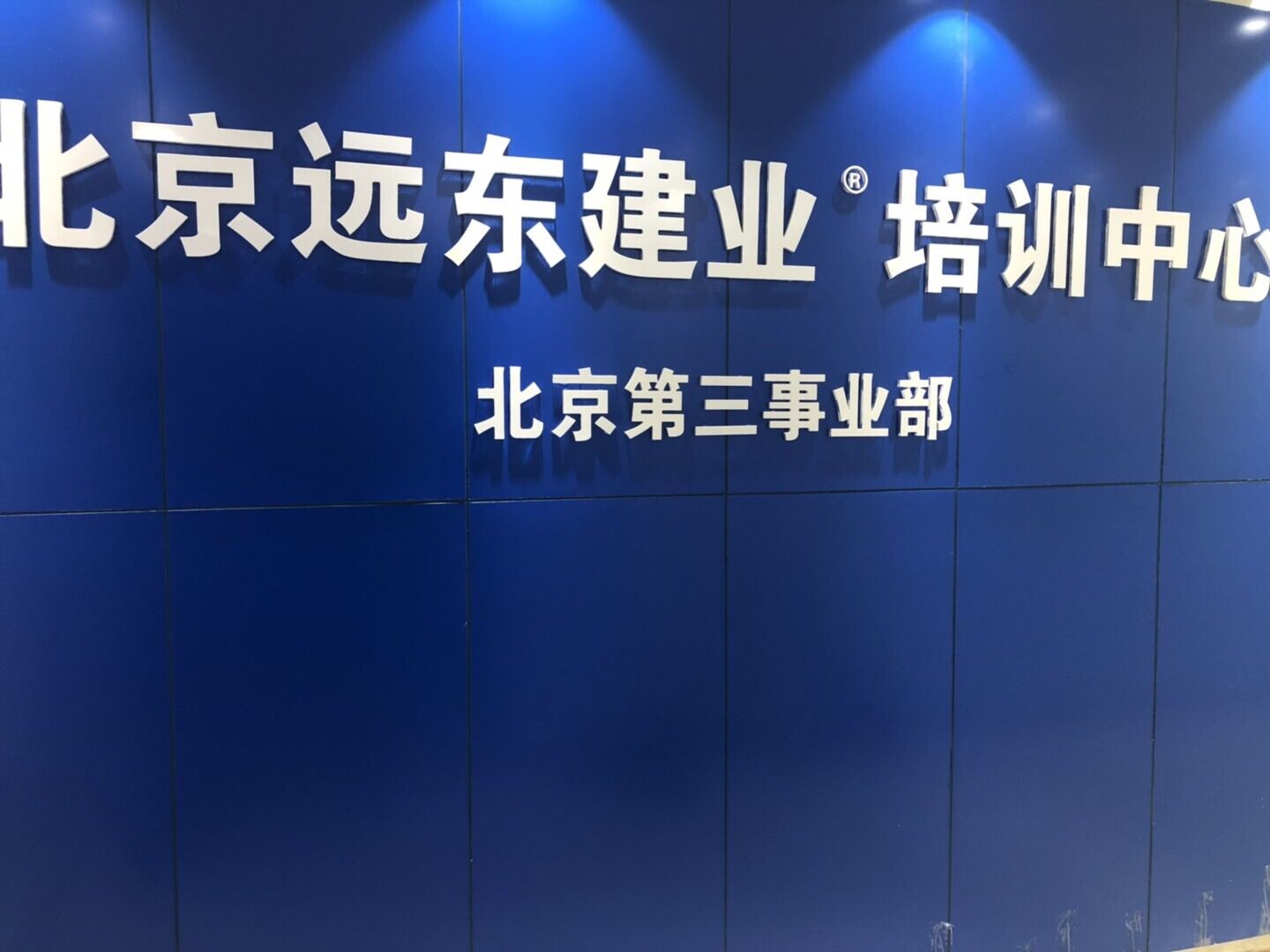 4、.jpg