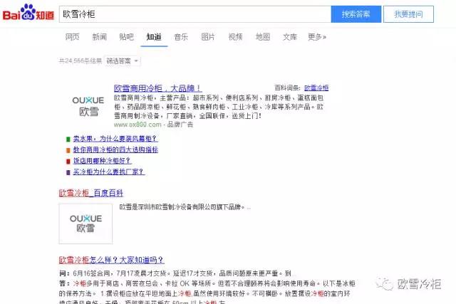 微信图片_2019022