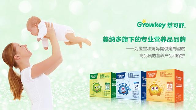 益生菌哪个牌子好 萃可舒做宝宝肠道“卫士”