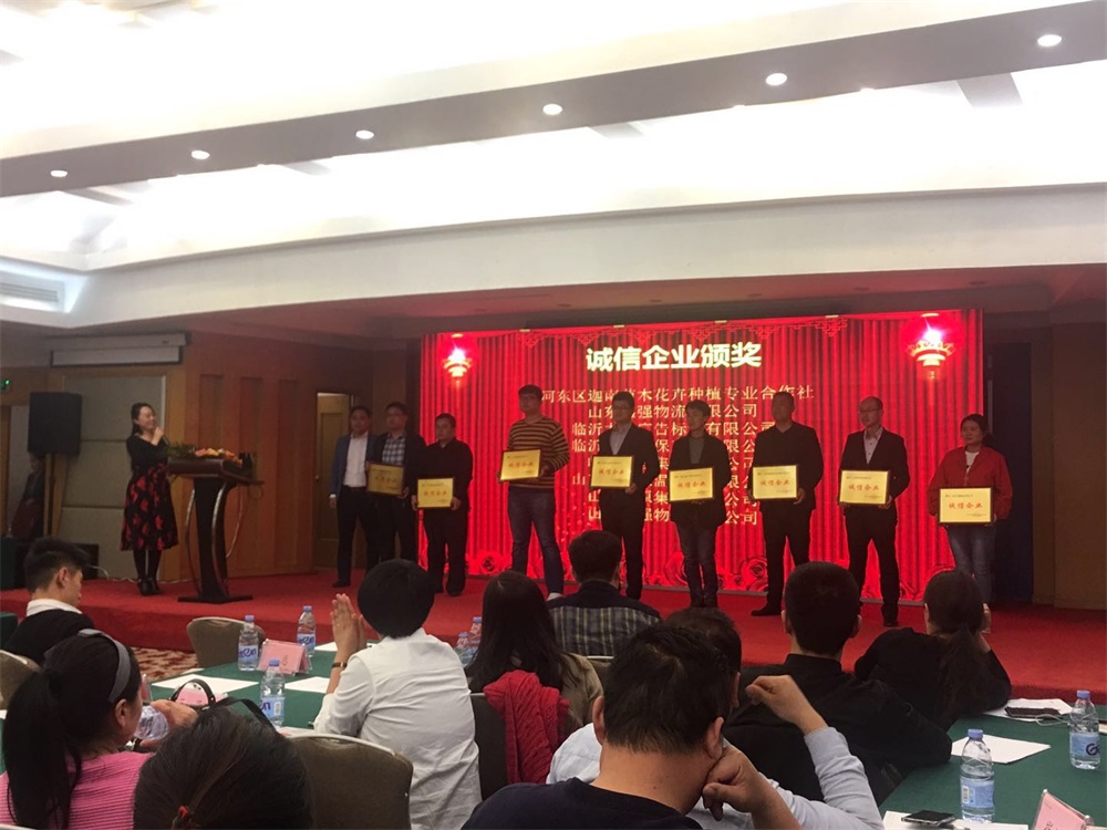 许总许成龙，颁发诚信企业