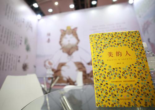 图片24