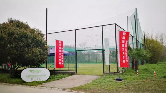 武汉电视台小记者活动走进启明星高尔夫学院
