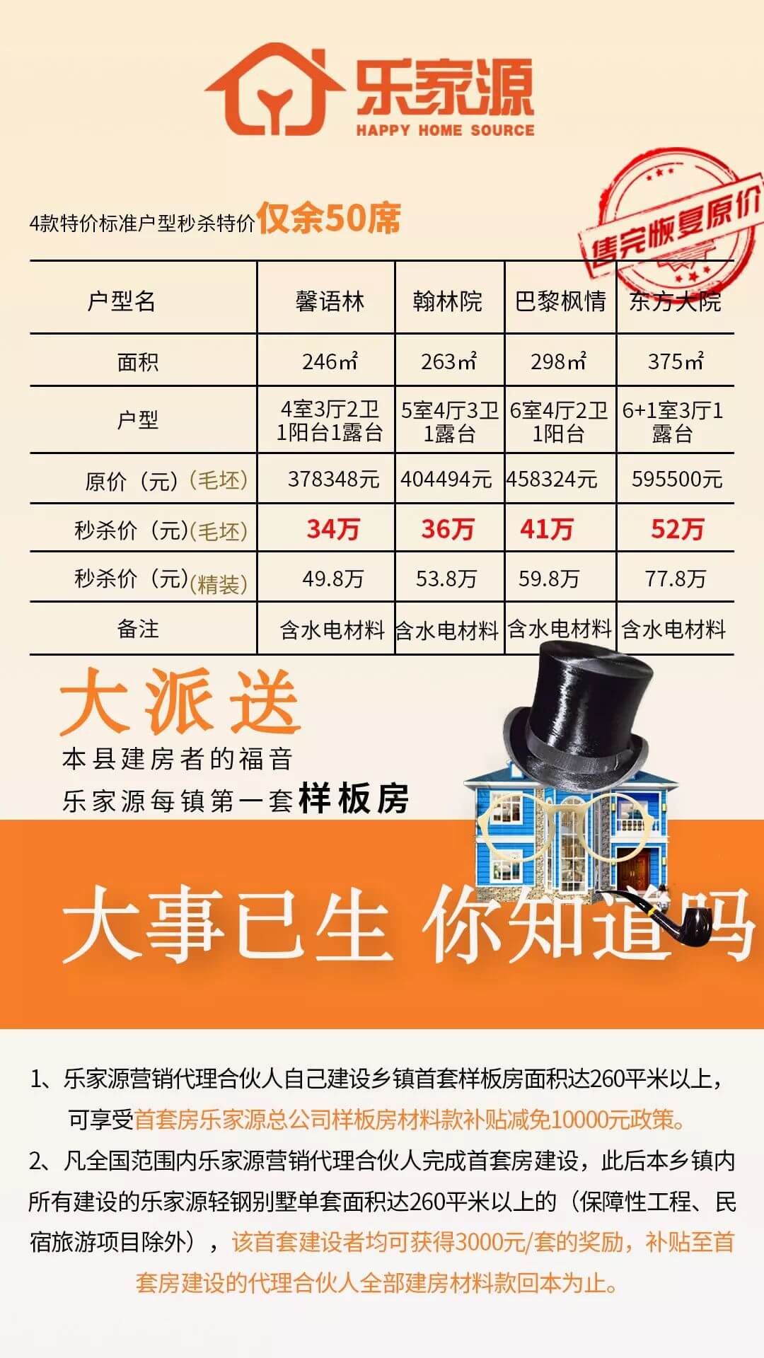 微信图片_2019041