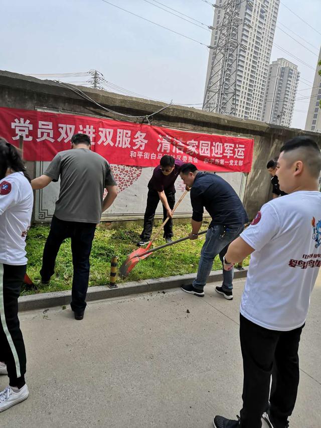 武漢市洪山區(qū)市場(chǎng)監(jiān)管局基層黨支部聯(lián)合開展迎軍運(yùn)環(huán)保服務(wù)活動(dòng)