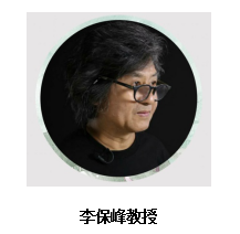“两河口：土家盐道古村的再生”国际研学营开营