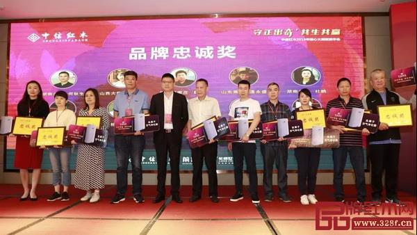 中信紅木營(yíng)銷(xiāo)總監(jiān)劉中炎（左五）與中信紅木2018年度品牌忠誠(chéng)獎(jiǎng)獲得者合影
