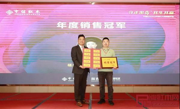 浙江省工藝美術(shù)大師、浙江中信紅木董事長(zhǎng)李忠信（左）為2018年度銷(xiāo)售冠軍頒獎(jiǎng)