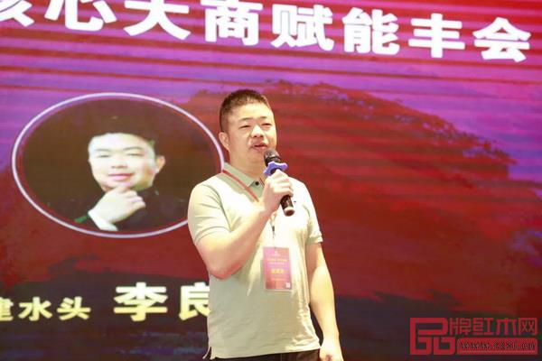 中信紅木2018年度銷(xiāo)售冠軍李良專(zhuān)進(jìn)行分享