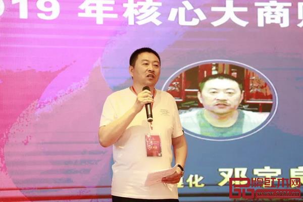 中信紅木2018年度金牌經(jīng)銷(xiāo)商獲得者鄧宇良進(jìn)行分享