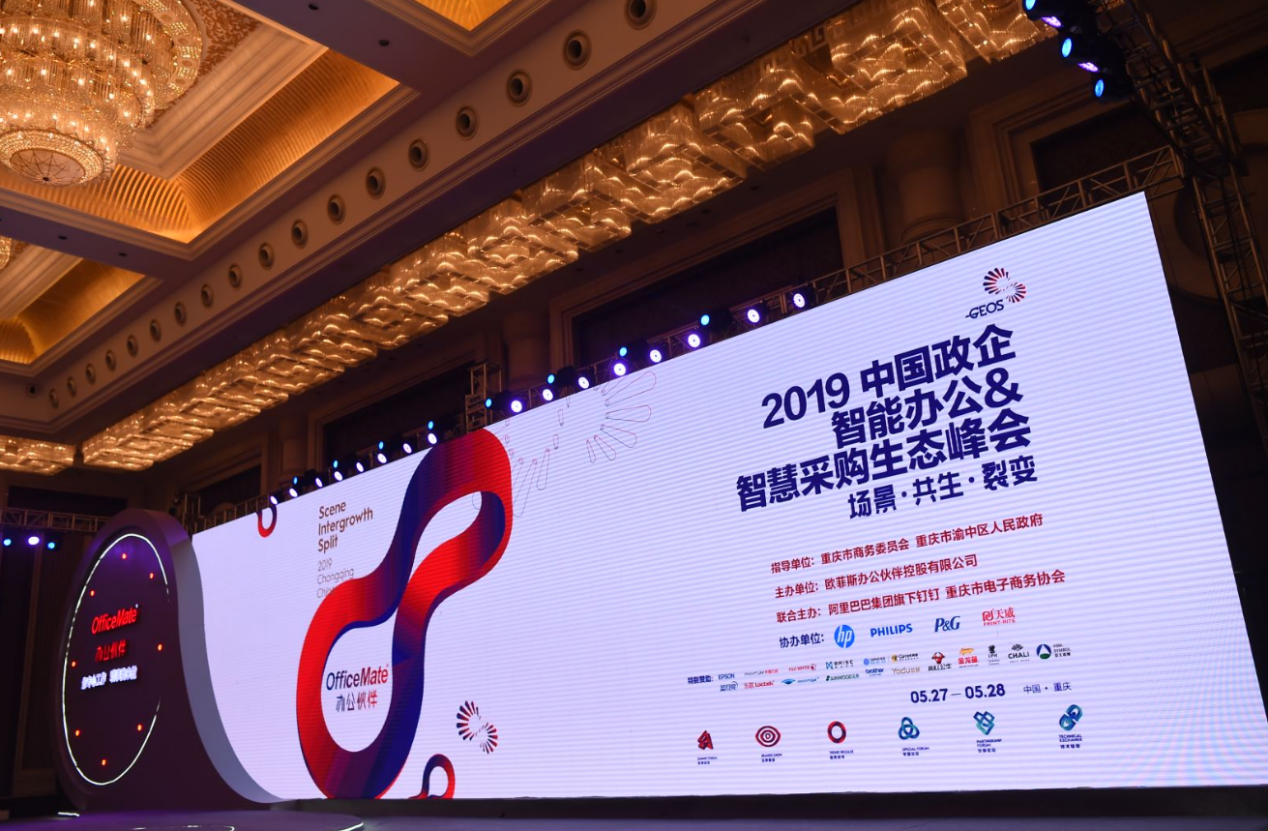 微信截圖_20190529213911