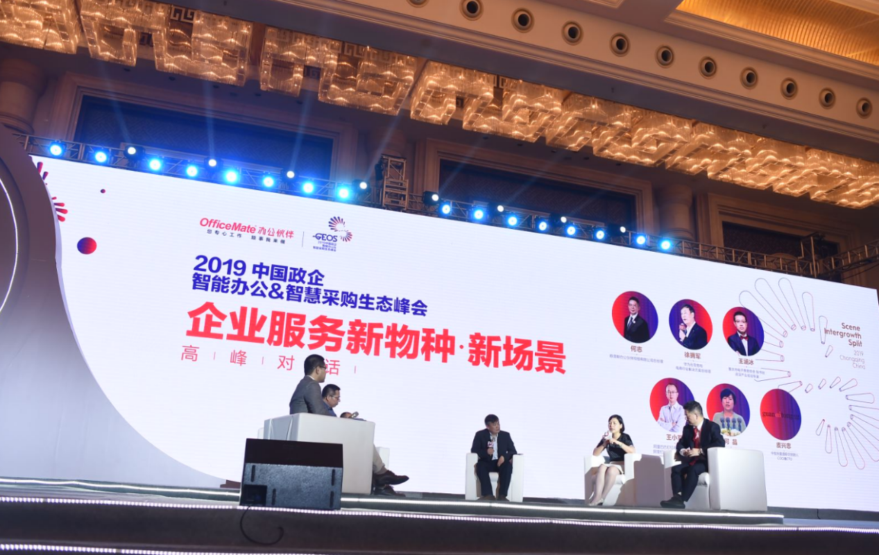 微信截圖_20190529212720