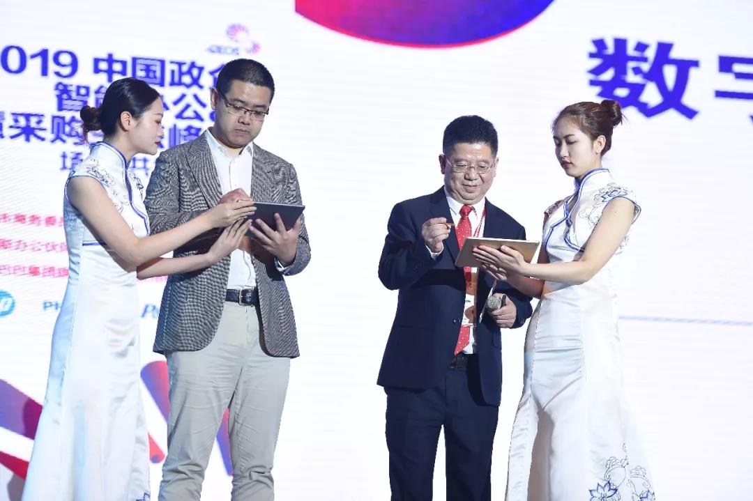 微信圖片_20190529214730
