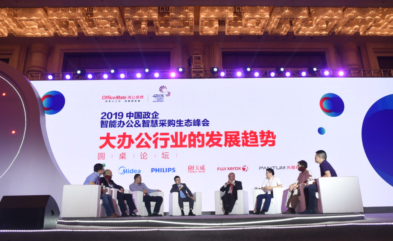 微信截圖_20190529220953
