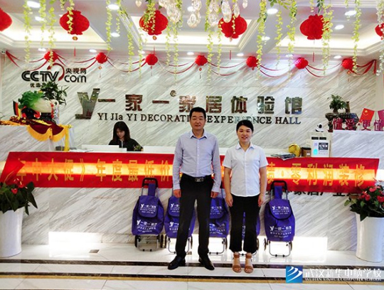 企業走訪:一家一歐標裝飾工程有限公司