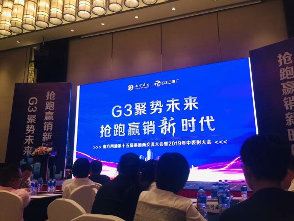 微信圖片_2019061