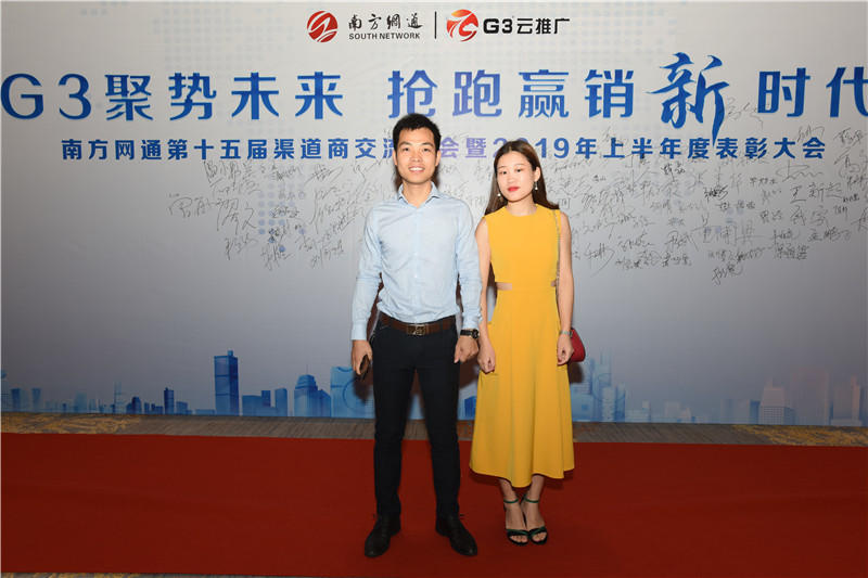 微信圖片_2019061