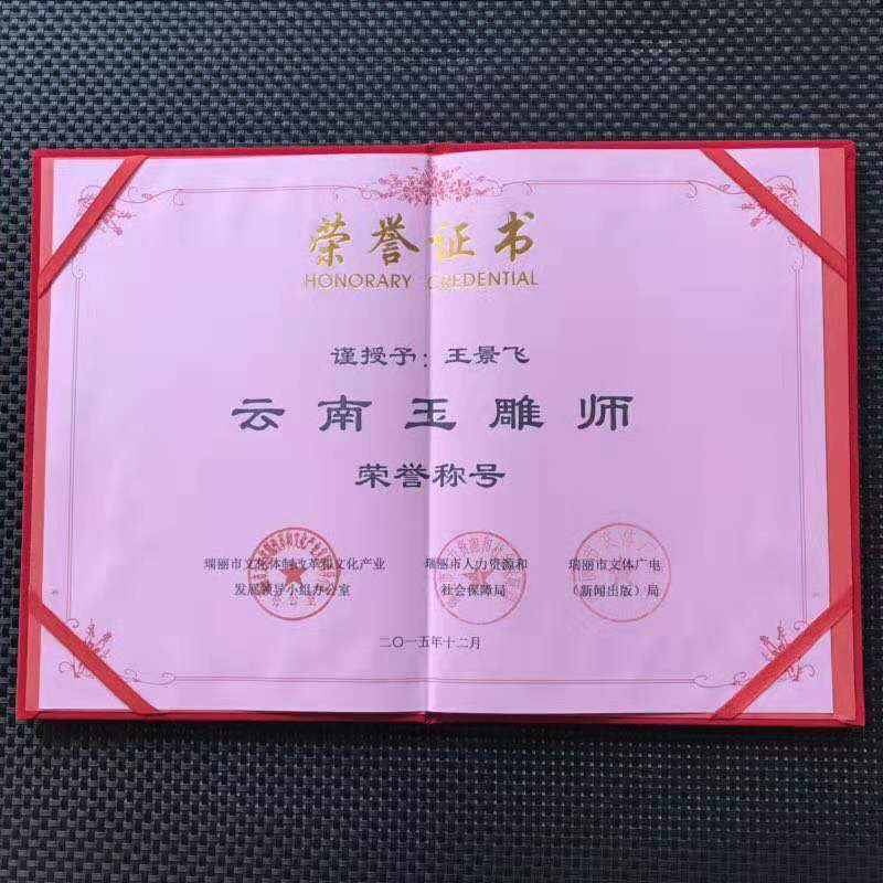 微信圖片_2019032